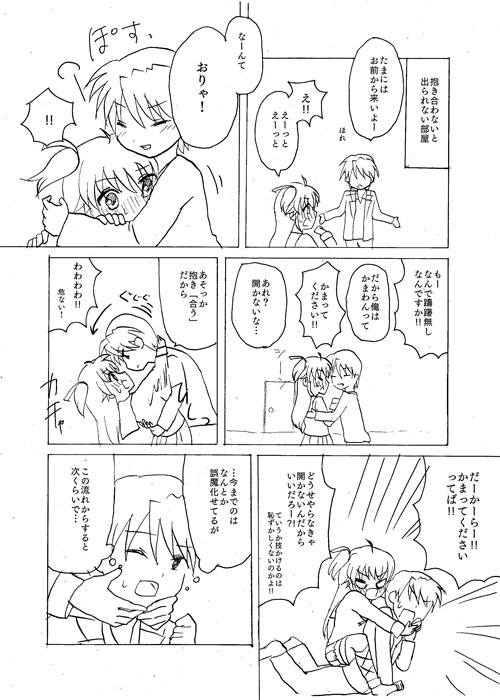 sample