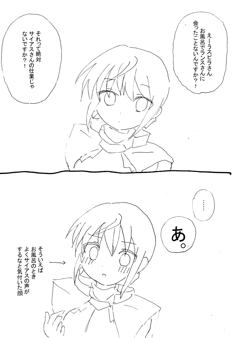 sample